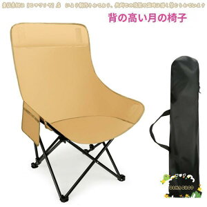 ���w���N���C�j���O�`�F�A ���̈֎q ���O �܂肽���� �L�����v�`�F�A �g�їp ���@�\ �ƒ�p �ނ�p�X�c�[�� �ϋv�� �y�� ���K �A�C�e��