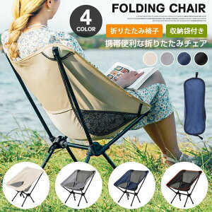 ܂肽݈֎q [ܕt Lv֎q ֎q Lv`FA `FA RpNg gуCX gш֎q g ܂݃`FA Lv