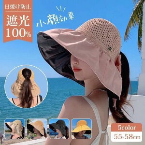 Xq΍ 傫TCY SՌ Ռ100 UVJbg ΍L ܂肽 ] ΂Ȃ 悯 t  t ̓  UV R 