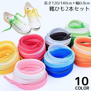 CR 120 140cm CЂ V[[X 2{Zbg jp R Of[V Xj[J[ u[c V[Y ^C