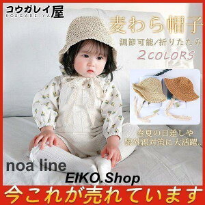 xr[Xq Ԃ LbY q ڂ Xq [X nbg ߉\ ܂肽 ʋC Ăh~ ̎q j̎q 悯 