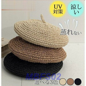 x[X Xq T}[x[ tp ėp 畗 ʋCQ Ȃ Ăh~ UV ΍  킢 JWA 