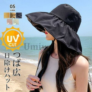 Xq ΍L nbg Ռ UVJbg O΍ UV΍ fB[X 傫TCY SՌ Ռ100 UVJbg ΍L ܂肽 ] l  