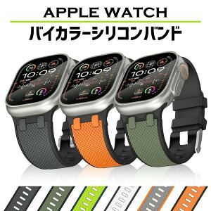 �A�b�v���E�H�b�` applewatch �o���h apple watch �V���R�� �x���g 49mm 45mm 44mm 46mm �V���[�Y10 �A�b�v���E�H�b�`10