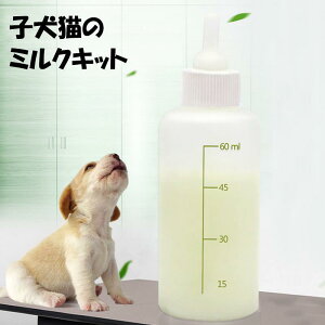 �y�b�g�p�M���r �~���N�L�b�g �q�� �q�L ������ �y�b�g ���p�i �O�̃T�C�Y�̓��� �~���N�{�g�� ���� �� �h�{�� �� �⋋ �u���V�t�� ��������t��