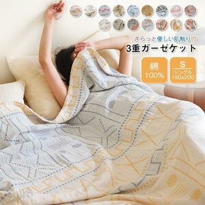 K[[Pbg VO 3d 100 150×200cm 􂤂قǂɏ_炩 3dK[[Pbg uPbg  ėp Ċ|zc | VRf i` 