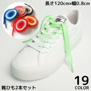 CR 120cm CЂ V[[X 2{Zbg jp R Of[V Xj[J[ u[c V[Y  ^C