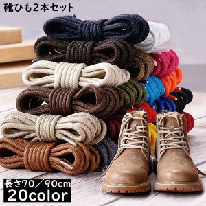 CR 7090cm CЂ V[[X ەR 2{Zbg jp ی^ ی` Xj[J[ u[c ^C V[Y 