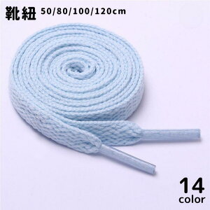 CЂ CR Xj[J[ ^C 1{ Pi 50cm 80cm 100cm 120cm Y fB[X j  jp R Ђ V