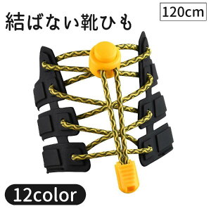 CR CЂ ΂Ȃ قǂȂ 120cm 1p V[Y Xj[J[ fB[X Y jZbNX jp 