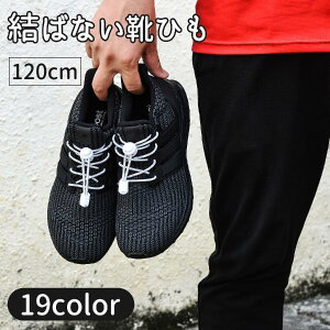 CR CЂ ΂Ȃ قǂȂ 120cm 1p V[Y Xj[J[ fB[X Y jZbNX jp 