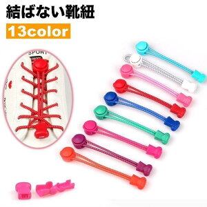 CR CЂ ΂Ȃ قǂȂ 100cm 1p V[Y Xj[J[ fB[X Y jZbNX jp 