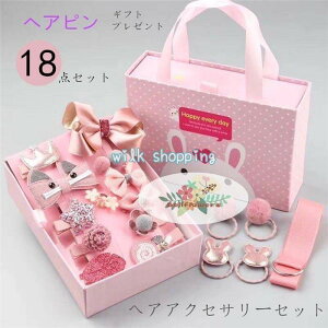 wAs q  q wA[ANZT[ ̎q  wA[ANZT[ wANbv ꂢ v[g MtgoYj 18_Zbg