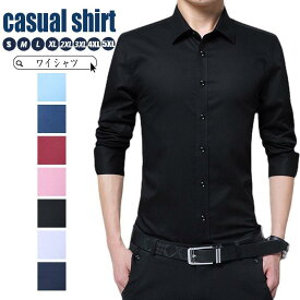 クセになる着心地 ノンストレスなワイシャツ ワイシャツ 長袖 ノーアイロン 超形態安定 伸びる ストレッチ 動きやすい イージーケア 好印象 就活 結婚式 葬式