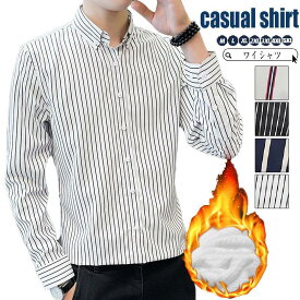 クセになる着心地 ノンストレスなワイシャツ ワイシャツ 長袖 ノーアイロン 超形態安定 伸びる ストレッチ 動きやすい イージーケア 好印象 就活 結婚式 葬式