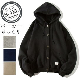 パーカー メンズ 長袖 50代 秋 パーカー 長袖パーカー パーカ フード付き 防寒 暖かい 秋服 秋物 30代 40代 カジュアル 体型カバー 送料無料