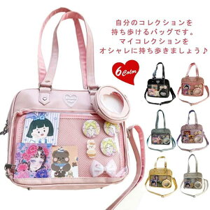 ɃobO V_[obO g[gobN rj[obO obO |Pbg ʃob` A4 e Ƀo NAobO fB[X ʃobW