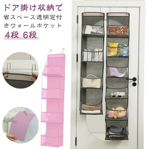 ʂ݃|Pbg EH[|Pbg 4i 6i ǖʎ[ [ ݂艺[ ʂ [ Jo hAnK[ G D ʂݎ[