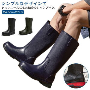 ガーデニング メンズ ブーツ 完全防水 レインブーツ ミドル丈 レインブーツ アウトドア 長靴 防滑 雨靴 農作業 園芸 作業用 ロング丈 アウトドア