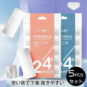 5pcsZbg fB[X Y pc V[c ĝĉ ʋC Vv ĝ R s Y  ₷ ֗ p jp