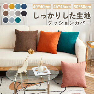NbVJo[ 45×45cm k 50×50cm  40×40cm 킢 Vv JtF  @ ې n _ _炩 Jo[ t  H ~ xbh