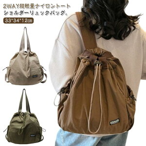 bN V_[ 2way obO fB[X V_[obO iC ВobO g[gobO A4 e | |obO ʊwob