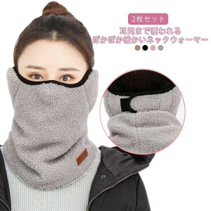 2���Z�b�g ���f�B�[�X �t�F�C�X�J�o�[ �����Y 2���Z�b�g �������� ���J�o�[ ���� �����ĕt�� �ӂ�ӂ� �h�� �h���}�X�N �{�A �h�o �h���΍� ��