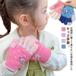 q N 5{w  ĂԂ O[u h j̎q Ԃ 2way ӂӂ LbY q 킢 qǂp   q