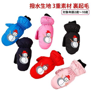 5 h ~g^Cv qp N 2 ۉ 4 h XL[O[u 10  7 ʊw 9 3 h LbYp 6 Xm[