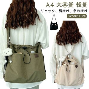 V_[obO g[gobO fB[X bN V_[ 2way iCobO ΂ߊ| | ВobO A4 e y H