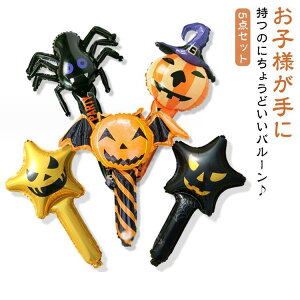 nEB o[ D 5_Zbg Ɏ ^Cv nEB[ halloween XeBbNo[ D o[ _  ڂ