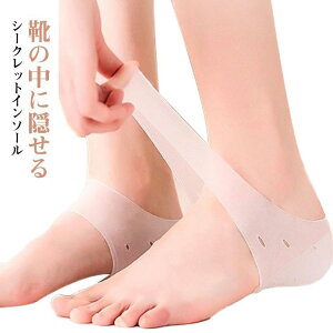 V[NbgC\[ VR C\[ gAbv oȂ 2cm?5.5cmIׂ V[Nbg  C jp NbVpbh
