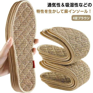 4Zbg ʖ C\[ lC\[ 4Zbg Y fB[X L 􂦂 C̒~ ʋC z 22.5-27.5cm