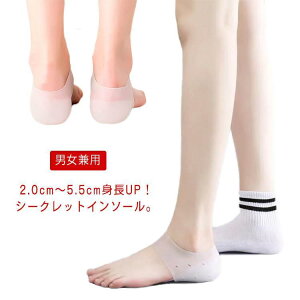 V[NbgC\[ gUP oȂ 2.0cm?5.5cmIׂ VR  C Jy VR C\[ Y fB[X