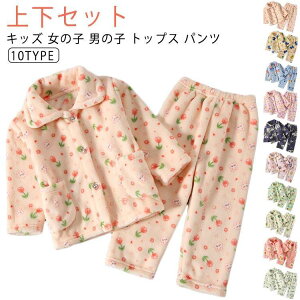  [EFA LbY ̎q j̎q  pW} [pc ㉺Zbg H ~  Y{  ӂӂ OJ |Pbg