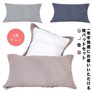 pbh  􂦂 2Zbg ې  Rbg 52*75cm l xr[ Jo[ k n ܂pbh s[pbh Jo[ s