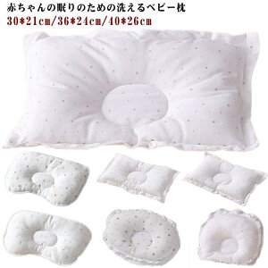 xr[܂ V Ԃ   h[ic xr[s[ ǖh~ T|[g Rbg   Ǔ jp 􂦂 QnQ΍