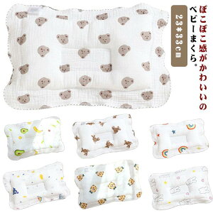  q xr[܂ LbY 􂦂閍  23*33cm j̎q ̎q V oYj WjA Ԃ ᔽs[ Ȏq܂