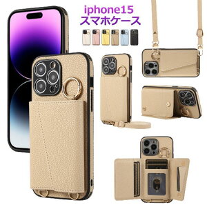 iphone15 スマホケース ショルダー コインケース付き iphone15pro ケース 15 15plus 15promax iphone14p