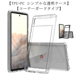 Google Pixel 7a P[X NA  R[i[K[h Pixel6a P[X NA ϏՌ Vv P[X google pixe