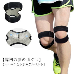 �������� �Œ�x���g ����h�~ ���Q�\�h �G�Œ� �Ђ����ہ[���[ �L�k�� �ʋC�� ���萫 ������ �֐ߐx�ѕی� �����j���O �j�����p ���E���p �o�R