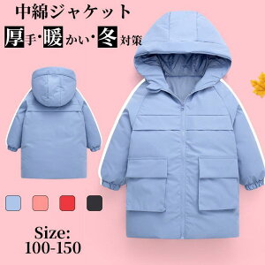 ȃR[g ȃWPbg hWPbg ؍q LbY j̎q ̎q ~ qR[g  ȓꕗR[g LbYR[g H~ ~ ~