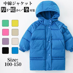 ȃR[g ȃWPbg hWPbg ؍q LbY j̎q ̎q ~ qR[g  ȓꕗR[g LbYR[g H~ ~ ~