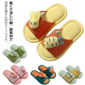 Xbp qp [V[Y LbY ̎q j̎q ėp ȖXbp  􂦂  ~ Aj} t  Hp É 