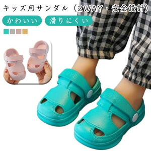 LbYV[Y T_ Xbp 2WAY ܐK[h ƃXgbv Xb| PVC y _炩 qT_ j̎q ̎q 킢