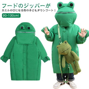 JGʂݕt!LbY _ER[g JG q R[g _EWPbg LbY ̎q j̎q y ~ AE^[  h g W