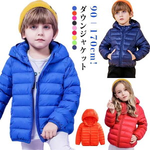 90?170cm!Cg_E _E q _EWPbg LbY EgCg_EWPbg j̎q ̎q AE^[ Wp[ _E