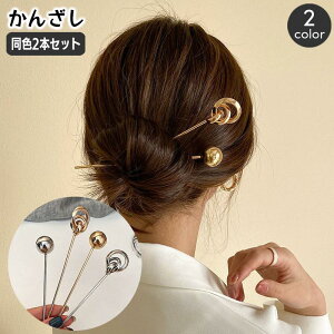  񂴂 2{Zbg fB[X p ^  wAANZT[ wAAW ܂Ƃߔ Xg[g^Cv  {[^ O^ E