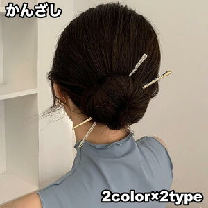 񂴂  1{} wAs wAXeBbN fB[X  wAANZT[ wAAW ܂Ƃߔ S[hJ[ Vo[J[ a m