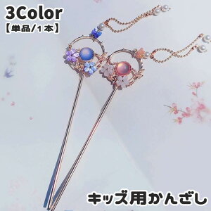 񂴂   LbY qp qǂp ̎q wAANZT[ t@bVG  t[  ~^ ی^ Eh 킢 